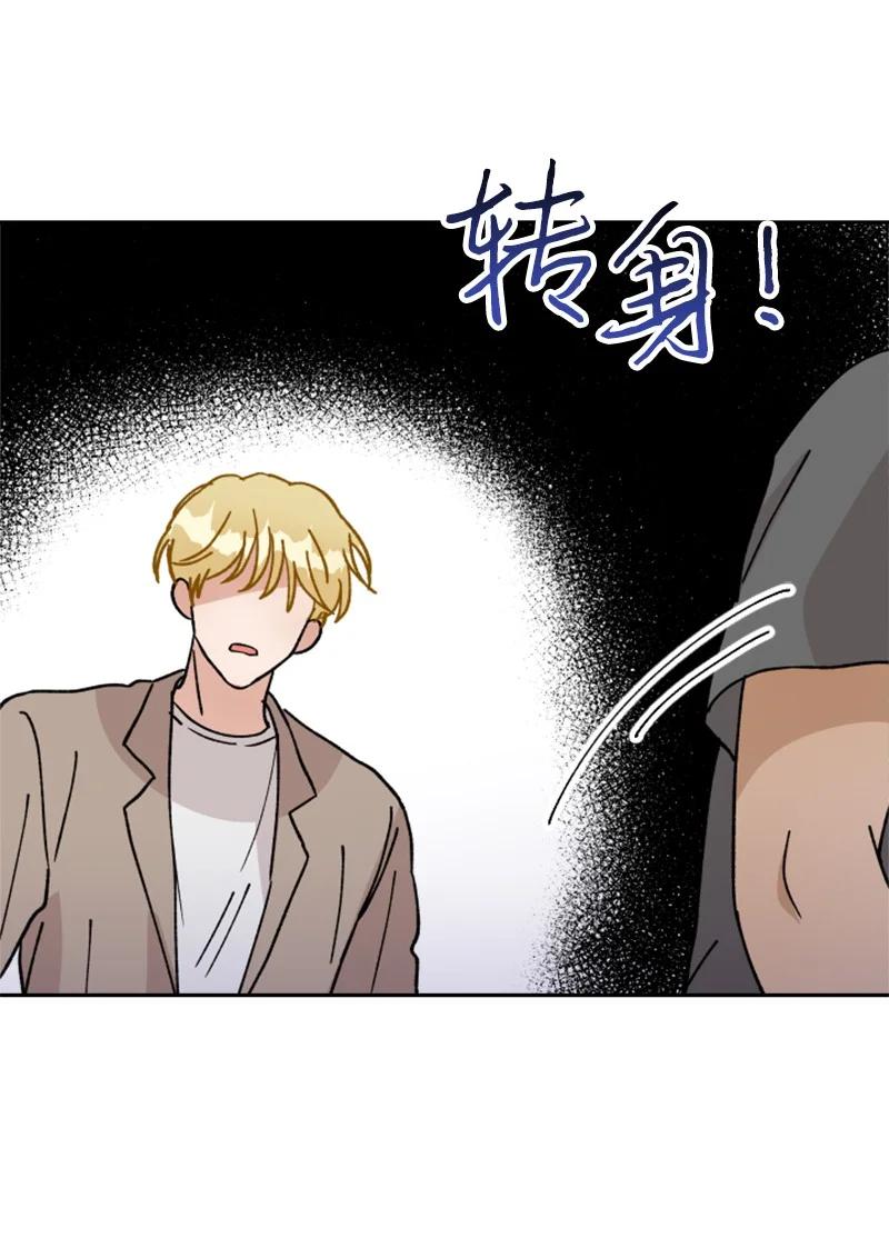 你的真意韩漫全集-20 正面冲突无删减无遮挡章节图片 