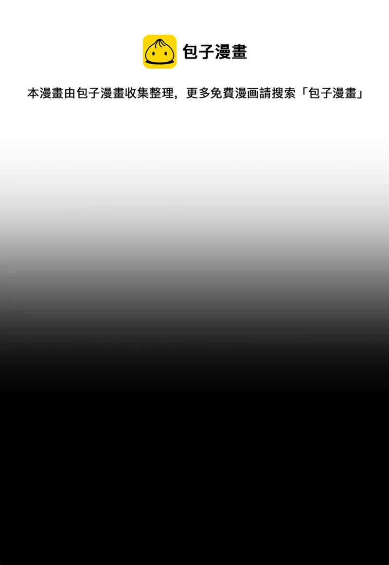 你的真意韩漫全集-22 尝试逃避无删减无遮挡章节图片 