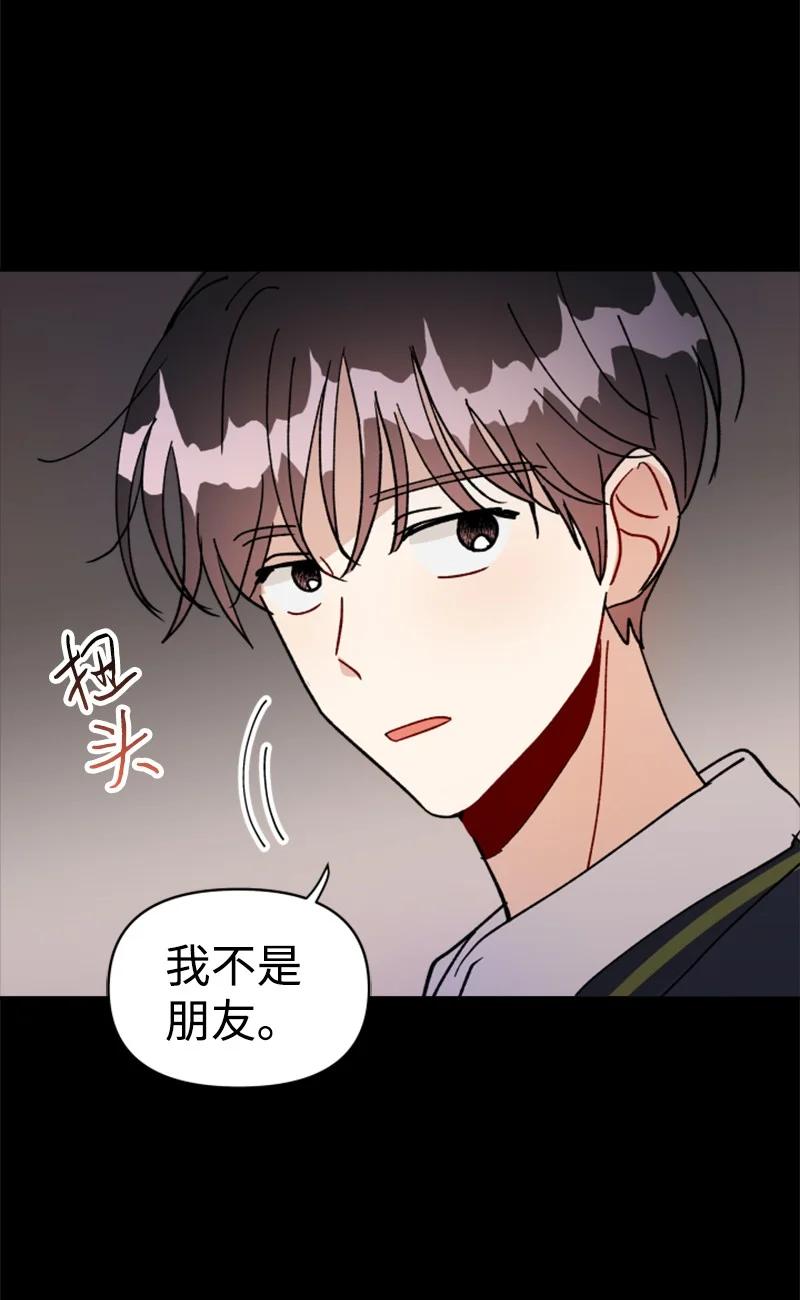 你的真意韩漫全集-22 尝试逃避无删减无遮挡章节图片 