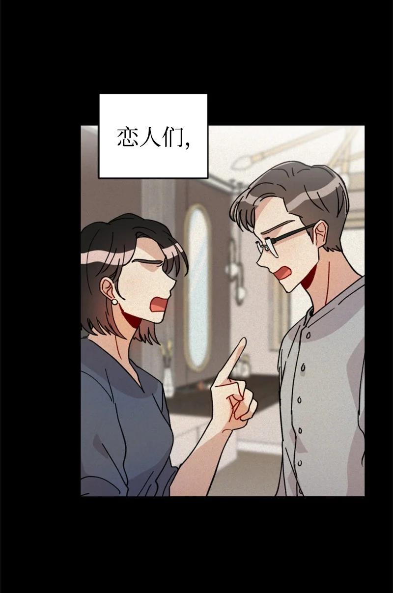 你的真意韩漫全集-22 尝试逃避无删减无遮挡章节图片 