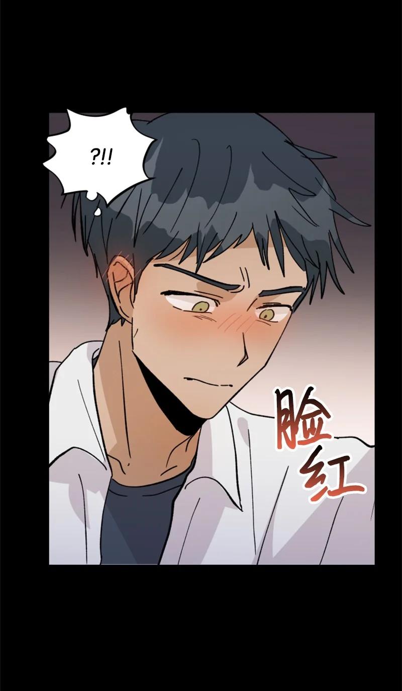 你的真意韩漫全集-22 尝试逃避无删减无遮挡章节图片 