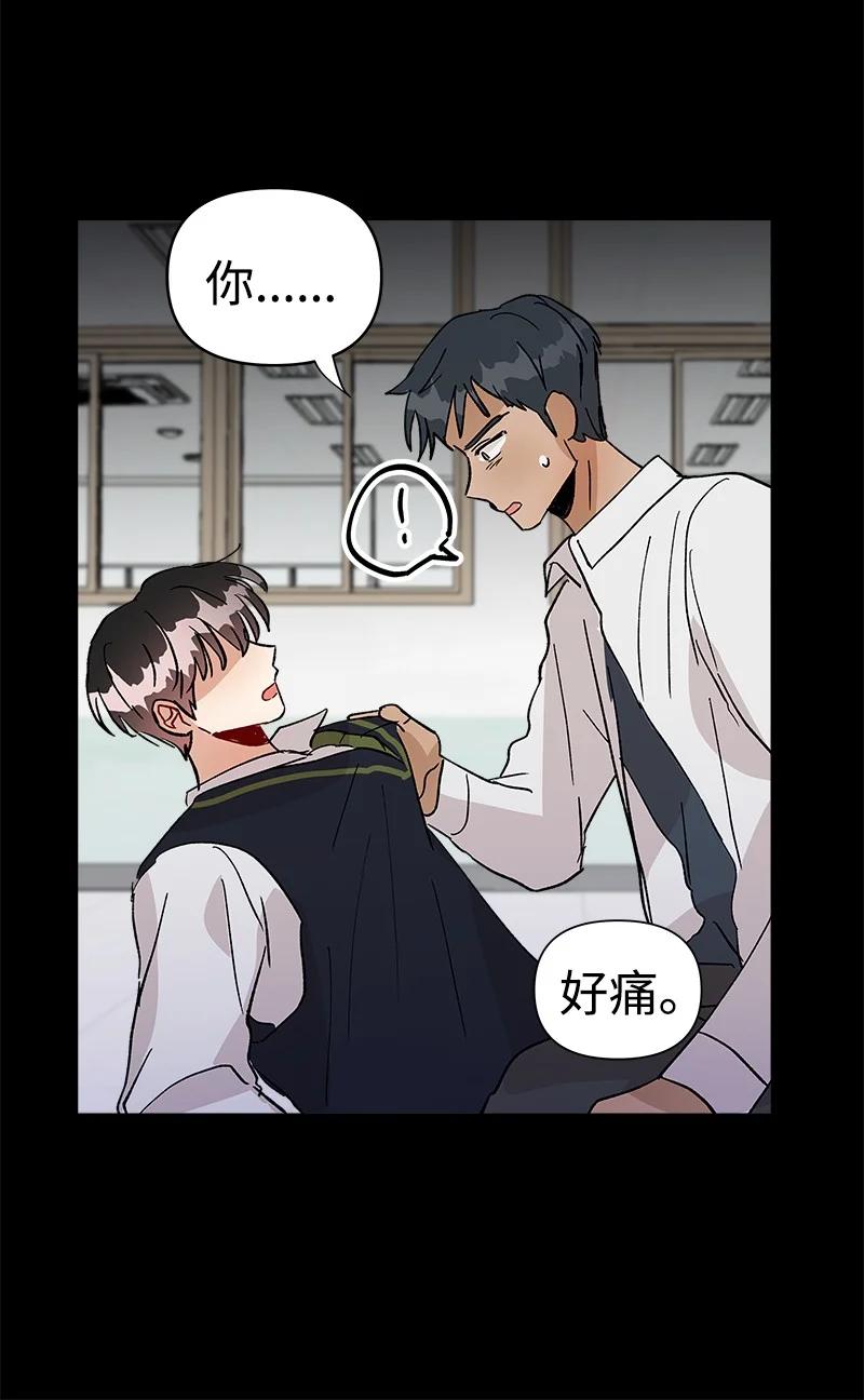 你的真意韩漫全集-22 尝试逃避无删减无遮挡章节图片 