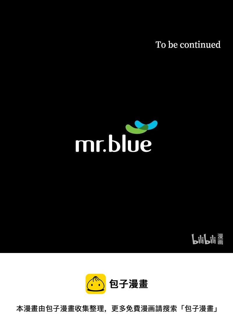 你的真意韩漫全集-22 尝试逃避无删减无遮挡章节图片 