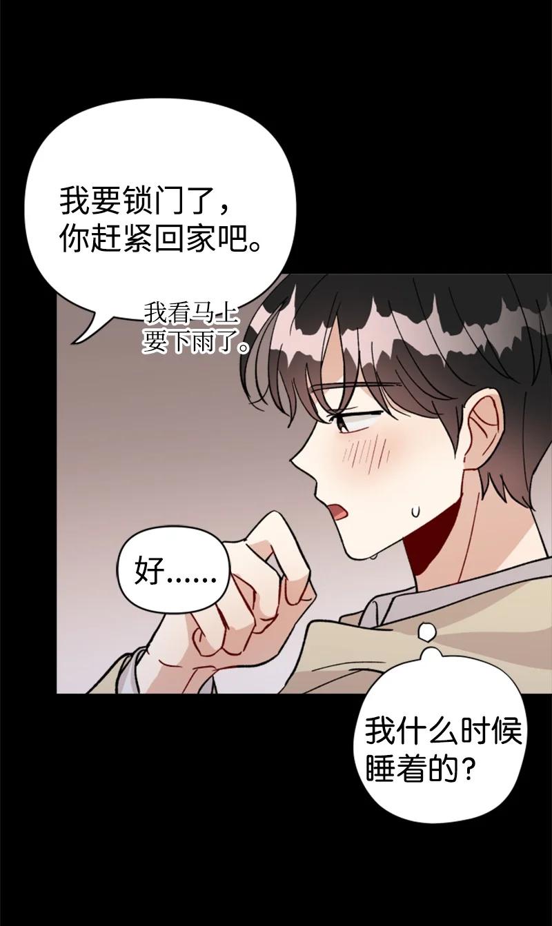 你的真意韩漫全集-23 毕业典礼无删减无遮挡章节图片 