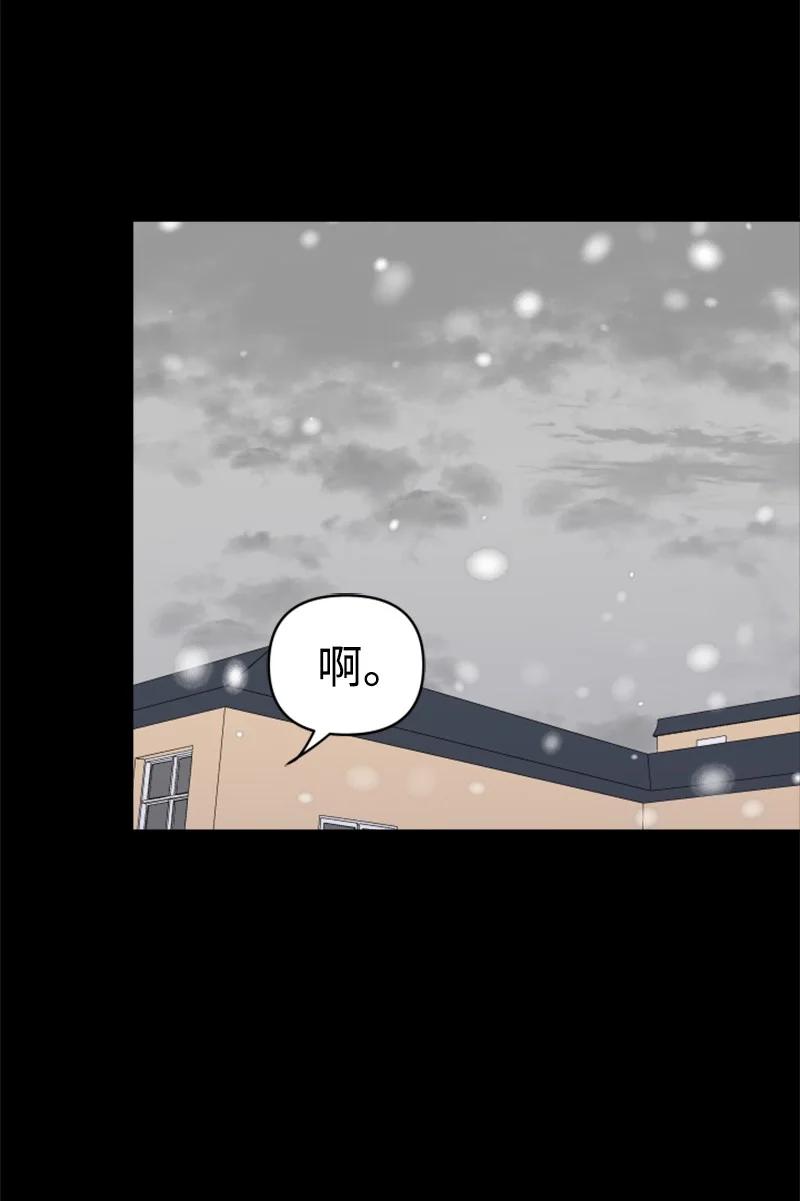 你的真意韩漫全集-23 毕业典礼无删减无遮挡章节图片 