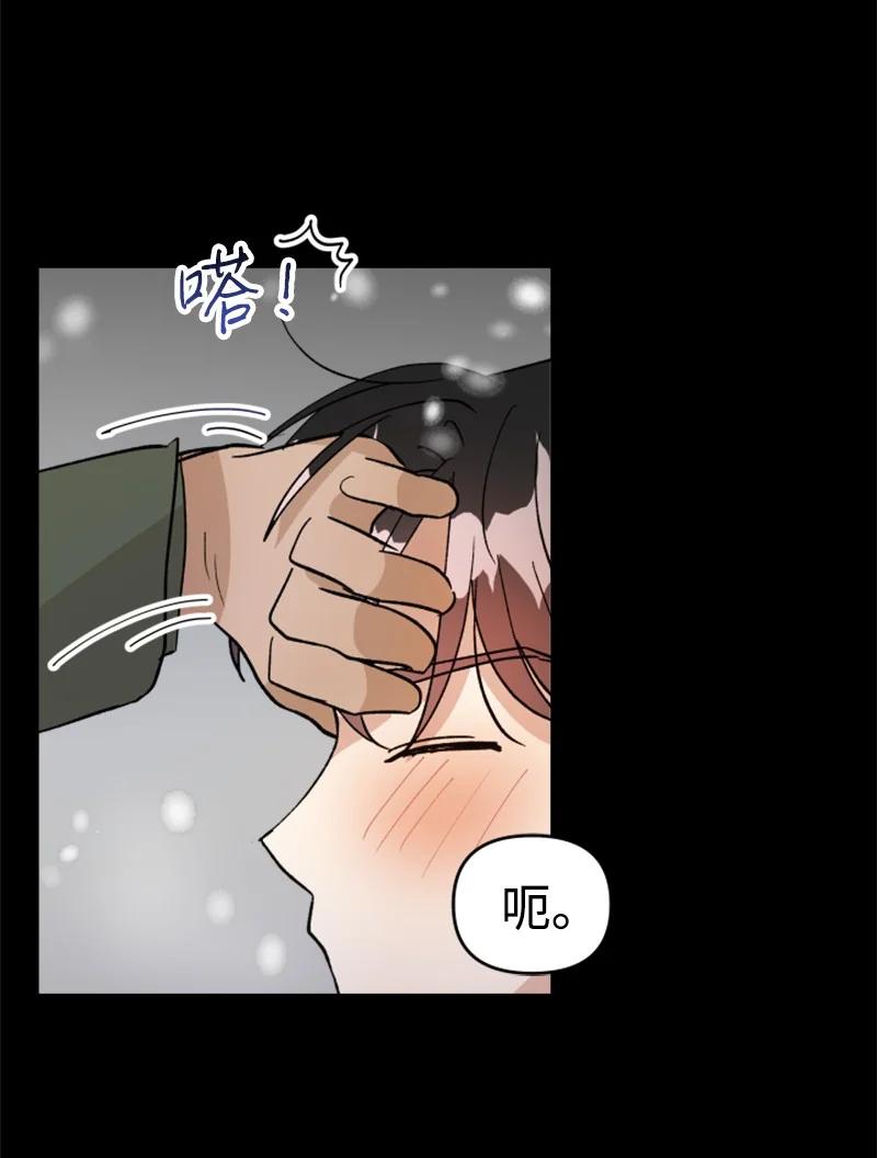 你的真意韩漫全集-23 毕业典礼无删减无遮挡章节图片 