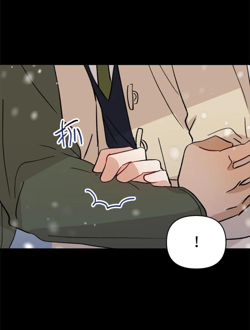 你的真意韩漫全集-23 毕业典礼无删减无遮挡章节图片 