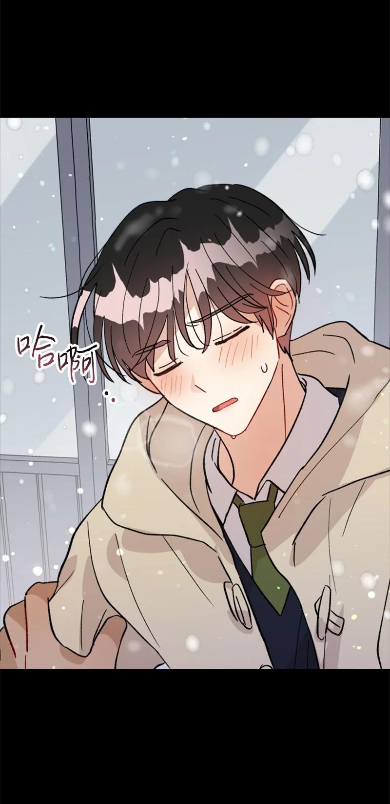 你的真意韩漫全集-23 毕业典礼无删减无遮挡章节图片 