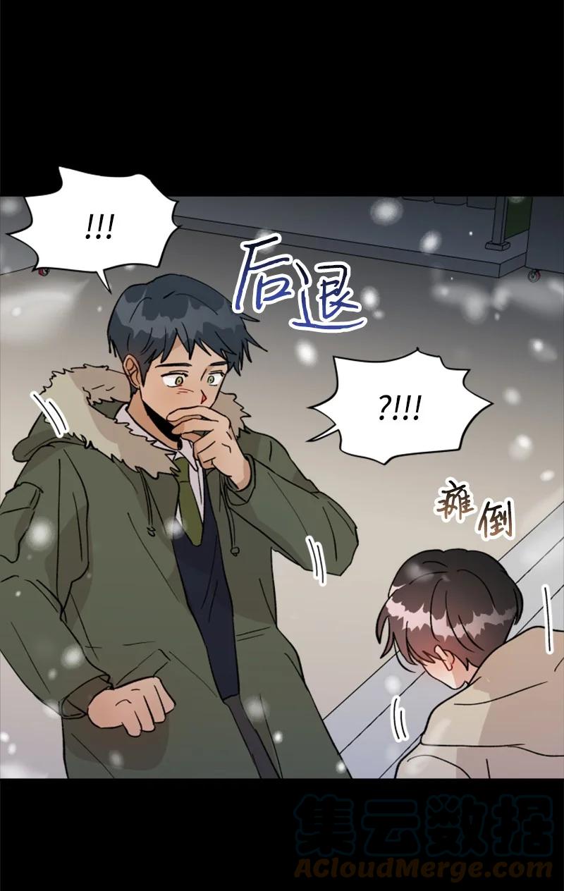你的真意韩漫全集-23 毕业典礼无删减无遮挡章节图片 