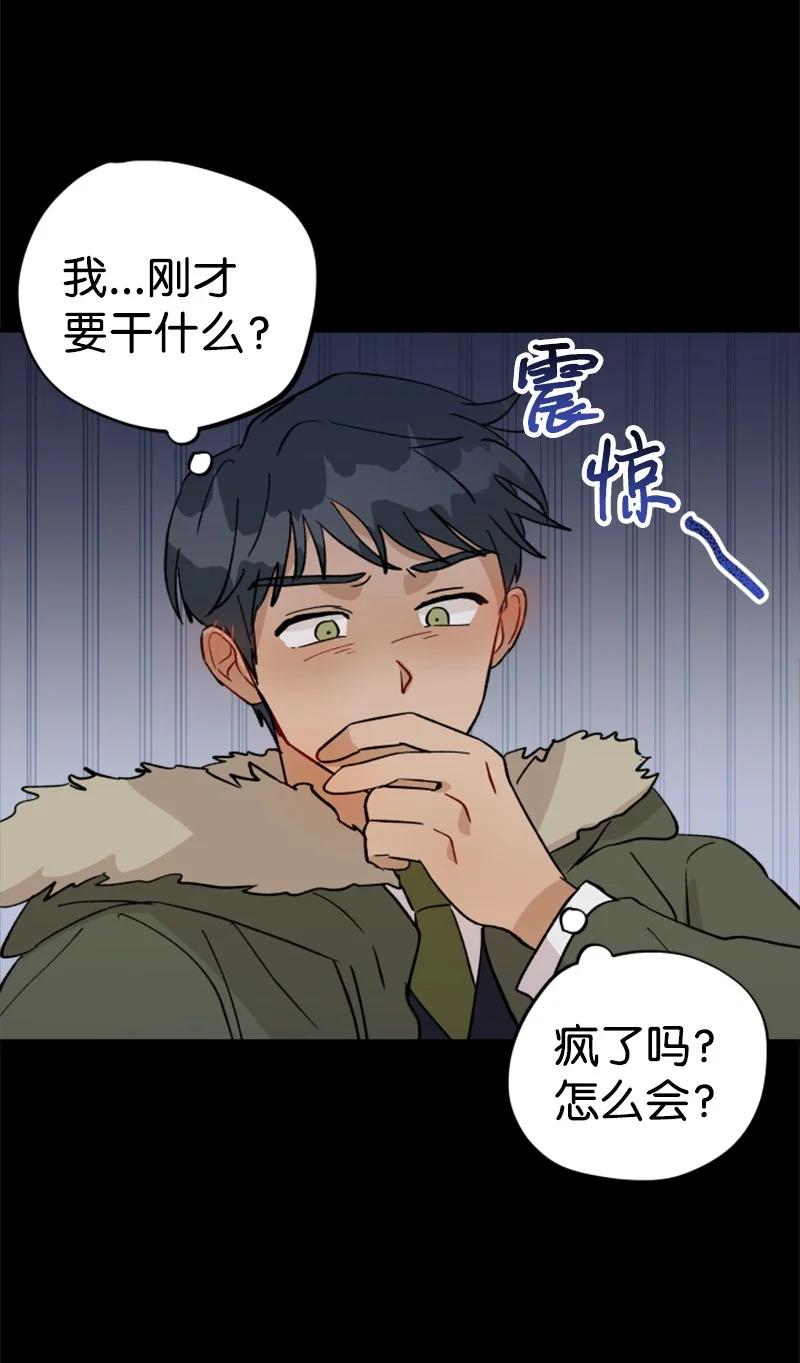 你的真意韩漫全集-23 毕业典礼无删减无遮挡章节图片 