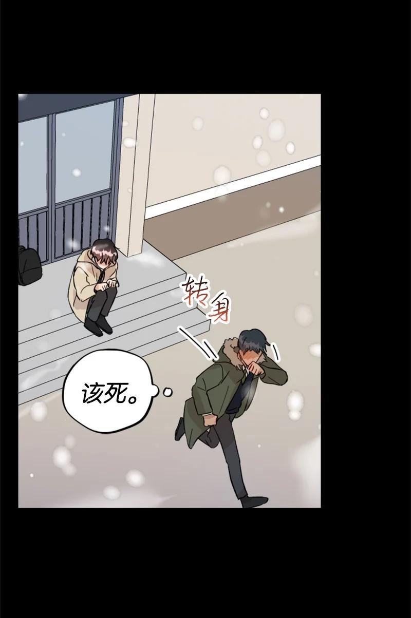 你的真意韩漫全集-23 毕业典礼无删减无遮挡章节图片 