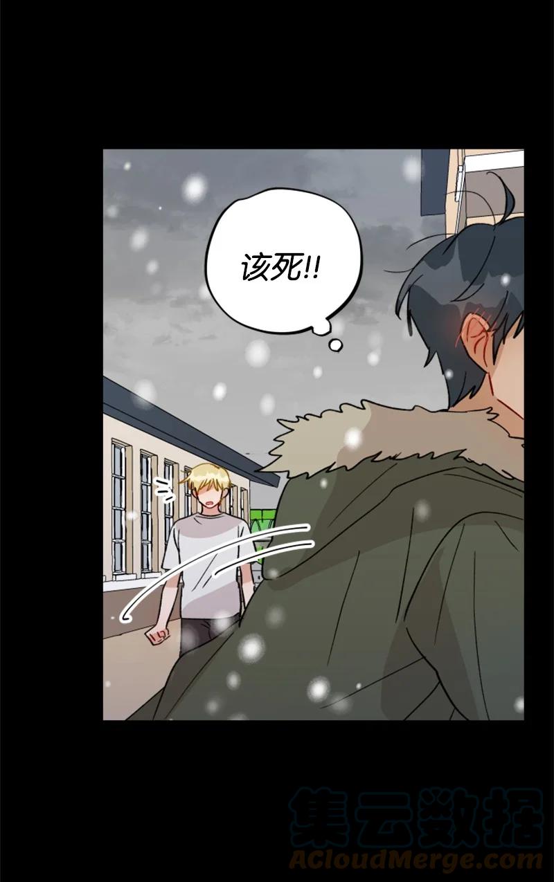 你的真意韩漫全集-23 毕业典礼无删减无遮挡章节图片 