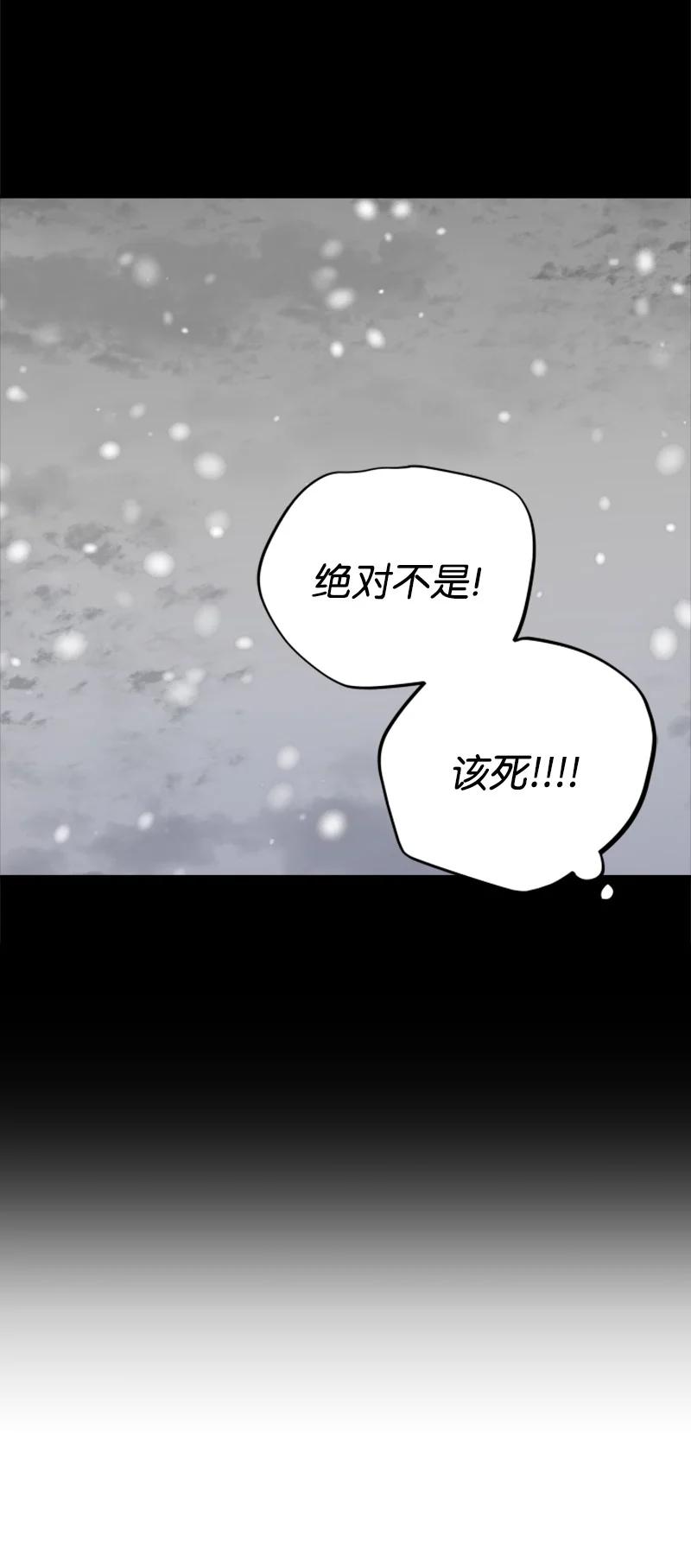 你的真意韩漫全集-23 毕业典礼无删减无遮挡章节图片 