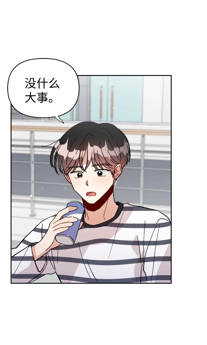 你的真意韩漫全集-23 毕业典礼无删减无遮挡章节图片 