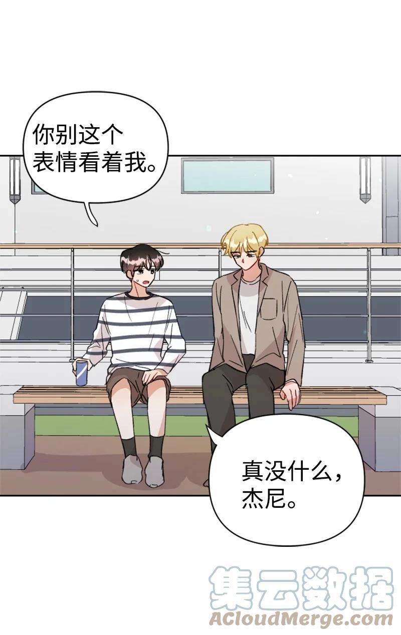 你的真意韩漫全集-23 毕业典礼无删减无遮挡章节图片 