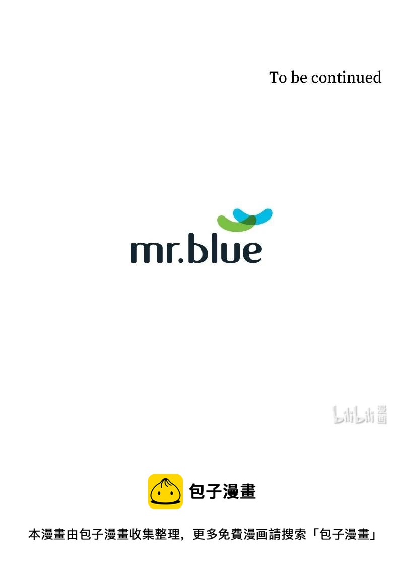 你的真意韩漫全集-24 突然的请求无删减无遮挡章节图片 
