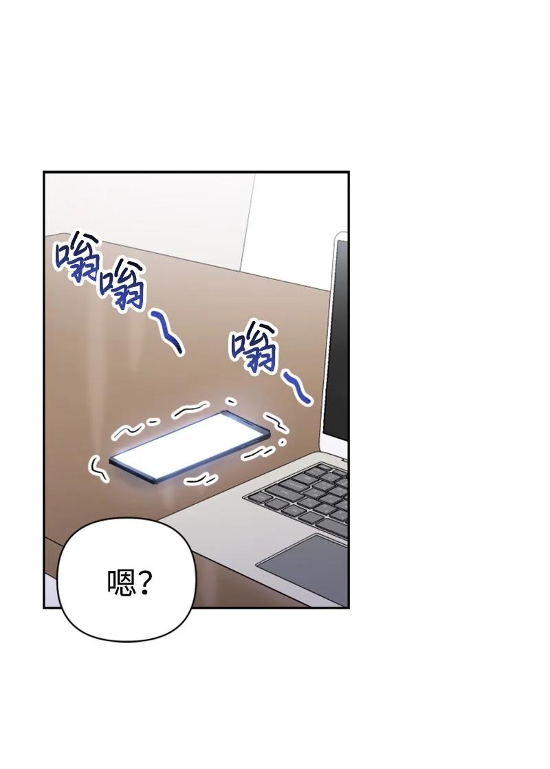 你的真意韩漫全集-26 民载消失无删减无遮挡章节图片 