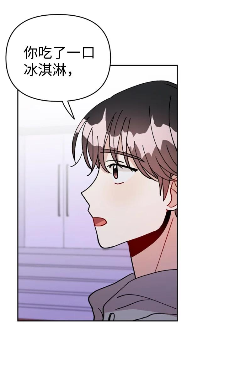 你的真意韩漫全集-09 真情告白无删减无遮挡章节图片 