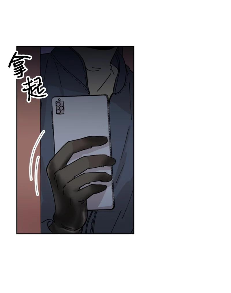 你的真意韩漫全集-09 真情告白无删减无遮挡章节图片 