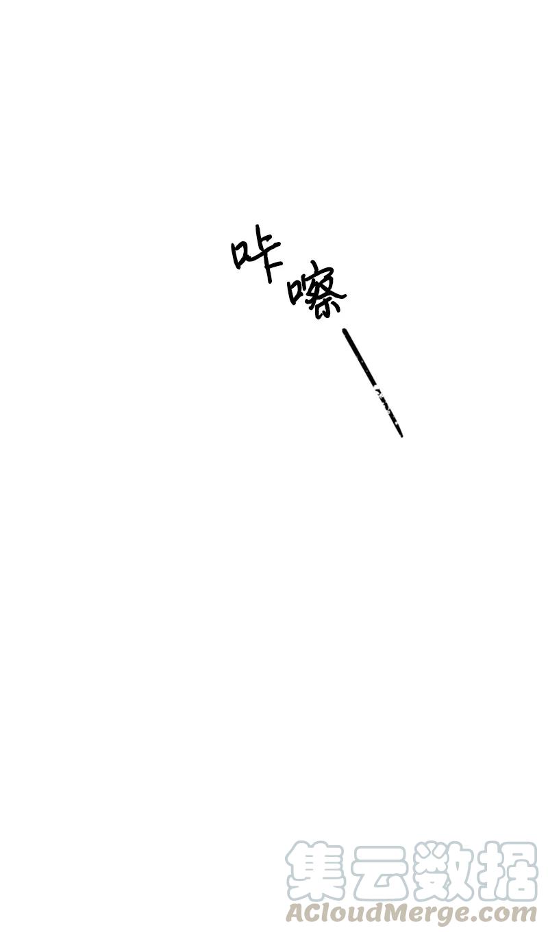 你的真意韩漫全集-09 真情告白无删减无遮挡章节图片 