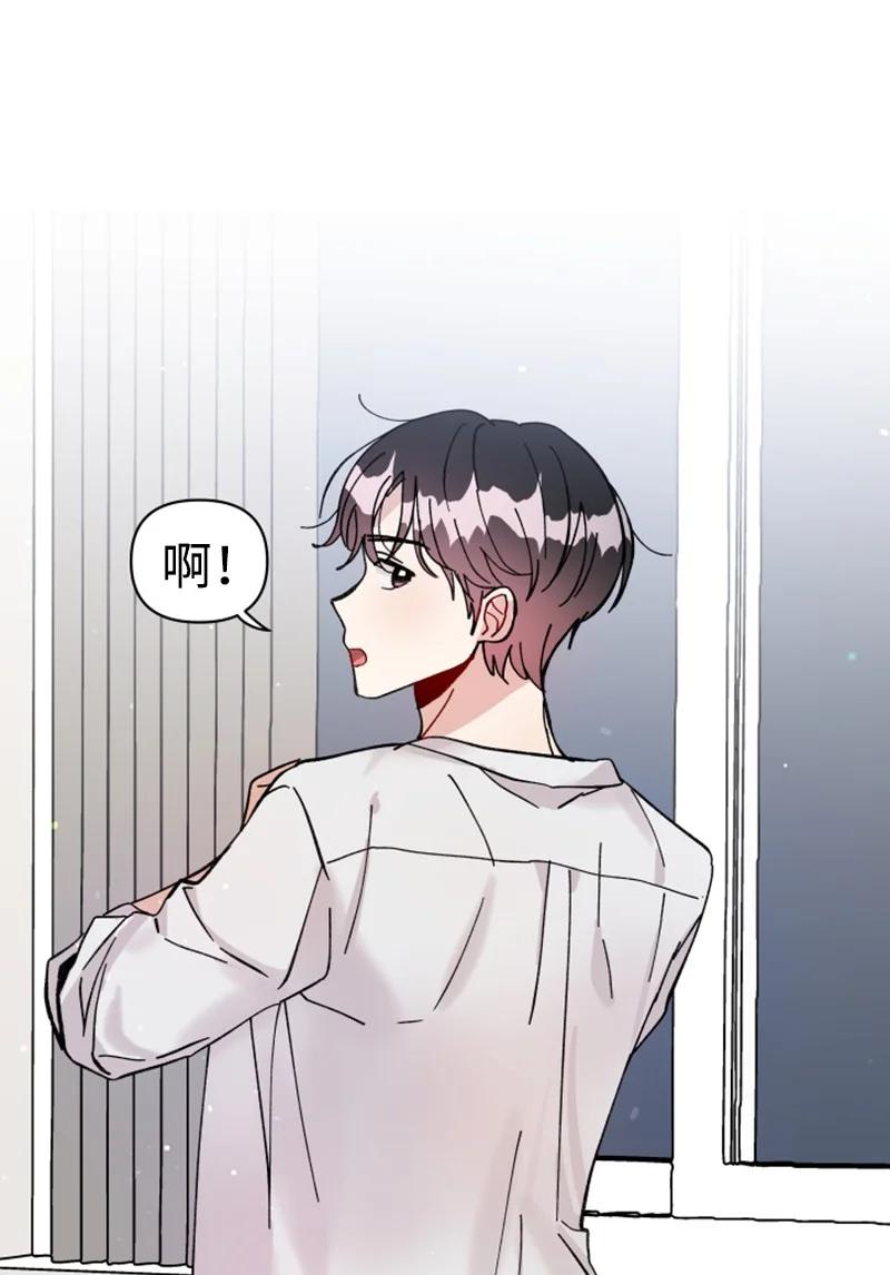 你的真意韩漫全集-09 真情告白无删减无遮挡章节图片 