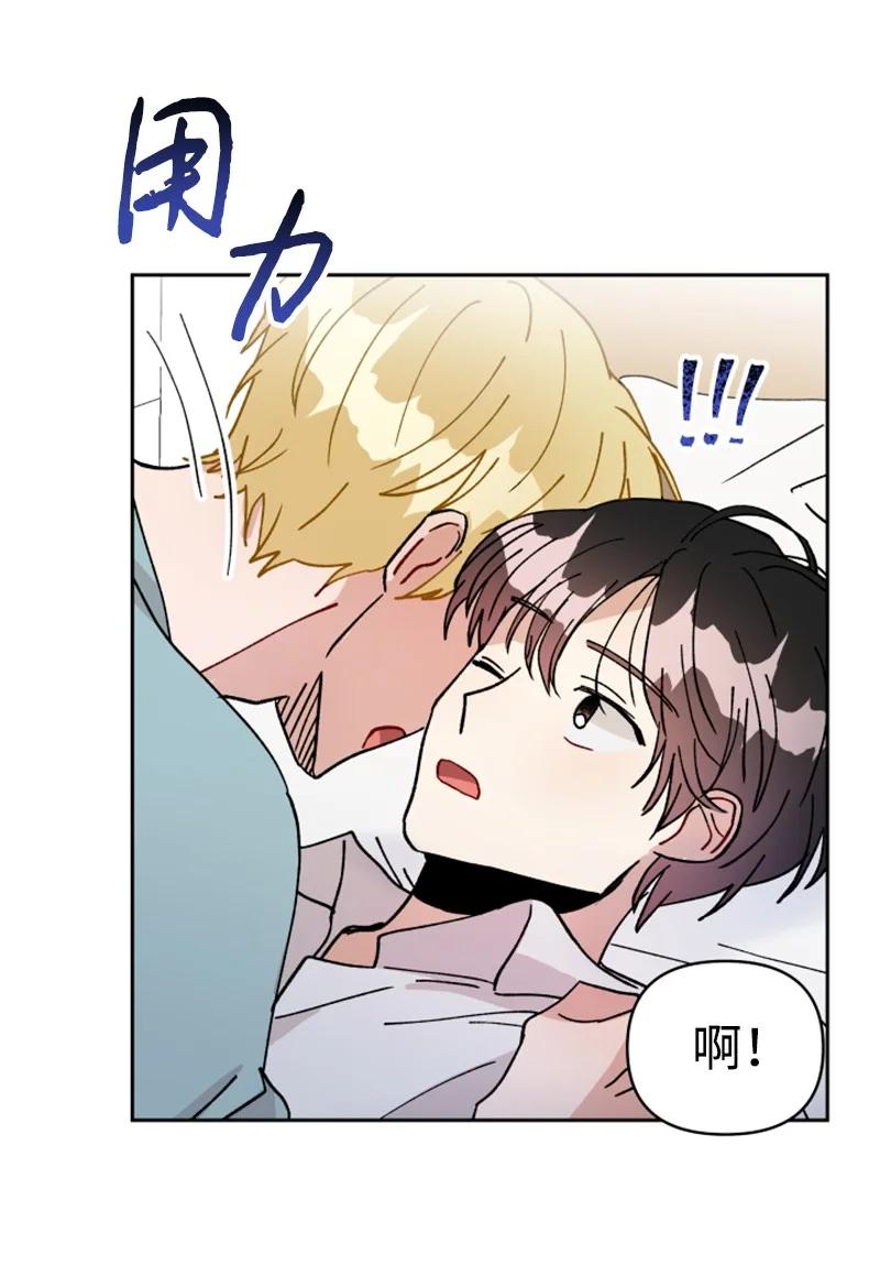 你的真意韩漫全集-09 真情告白无删减无遮挡章节图片 