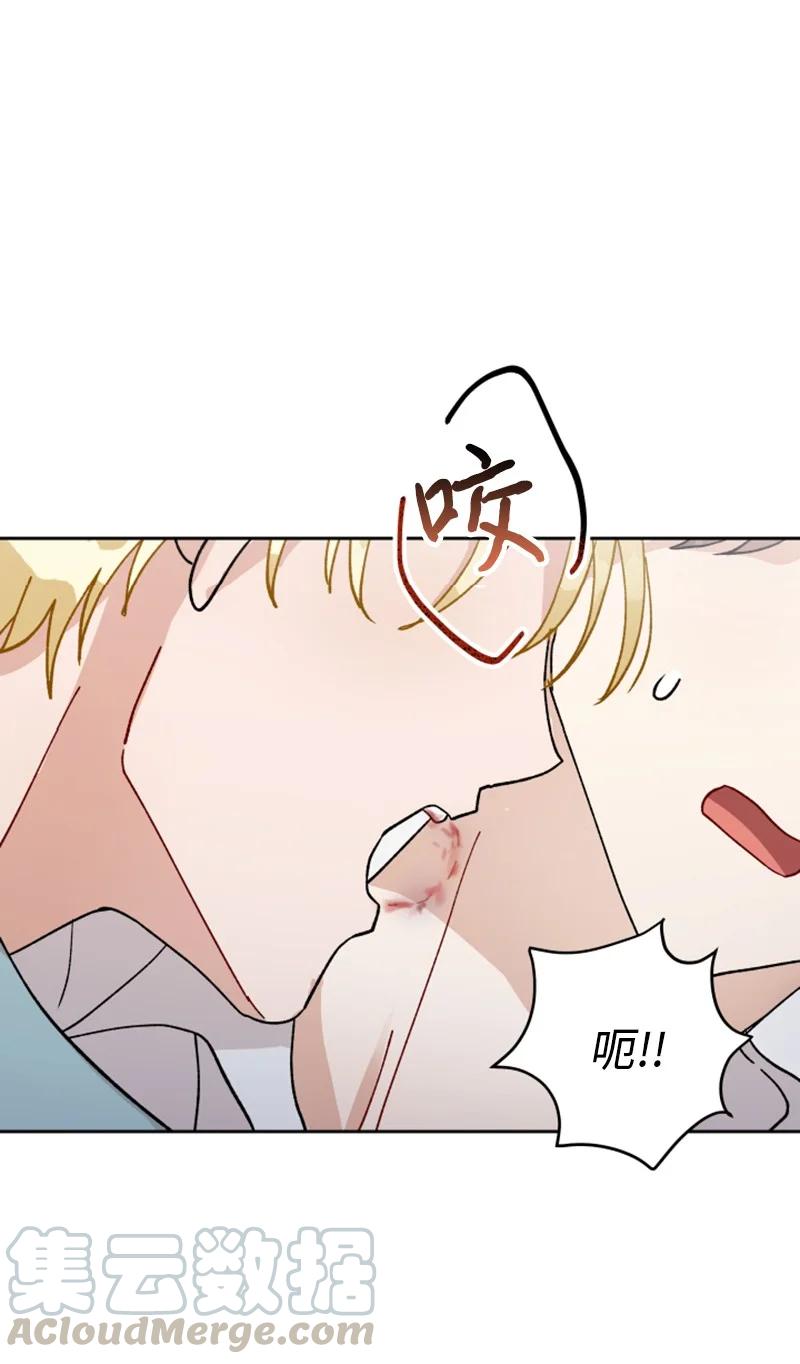 你的真意韩漫全集-09 真情告白无删减无遮挡章节图片 