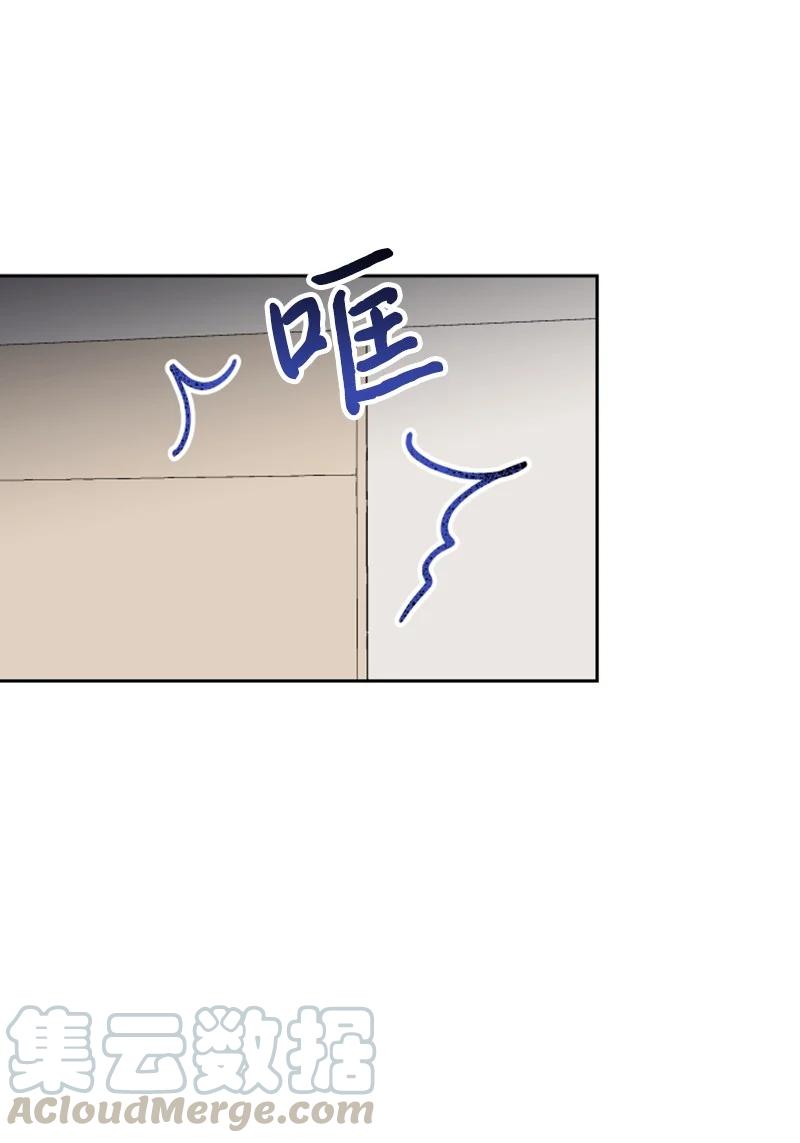 你的真意韩漫全集-09 真情告白无删减无遮挡章节图片 