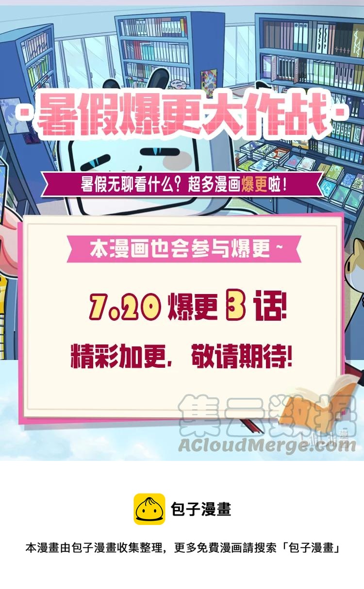你的真意韩漫全集-09 真情告白无删减无遮挡章节图片 