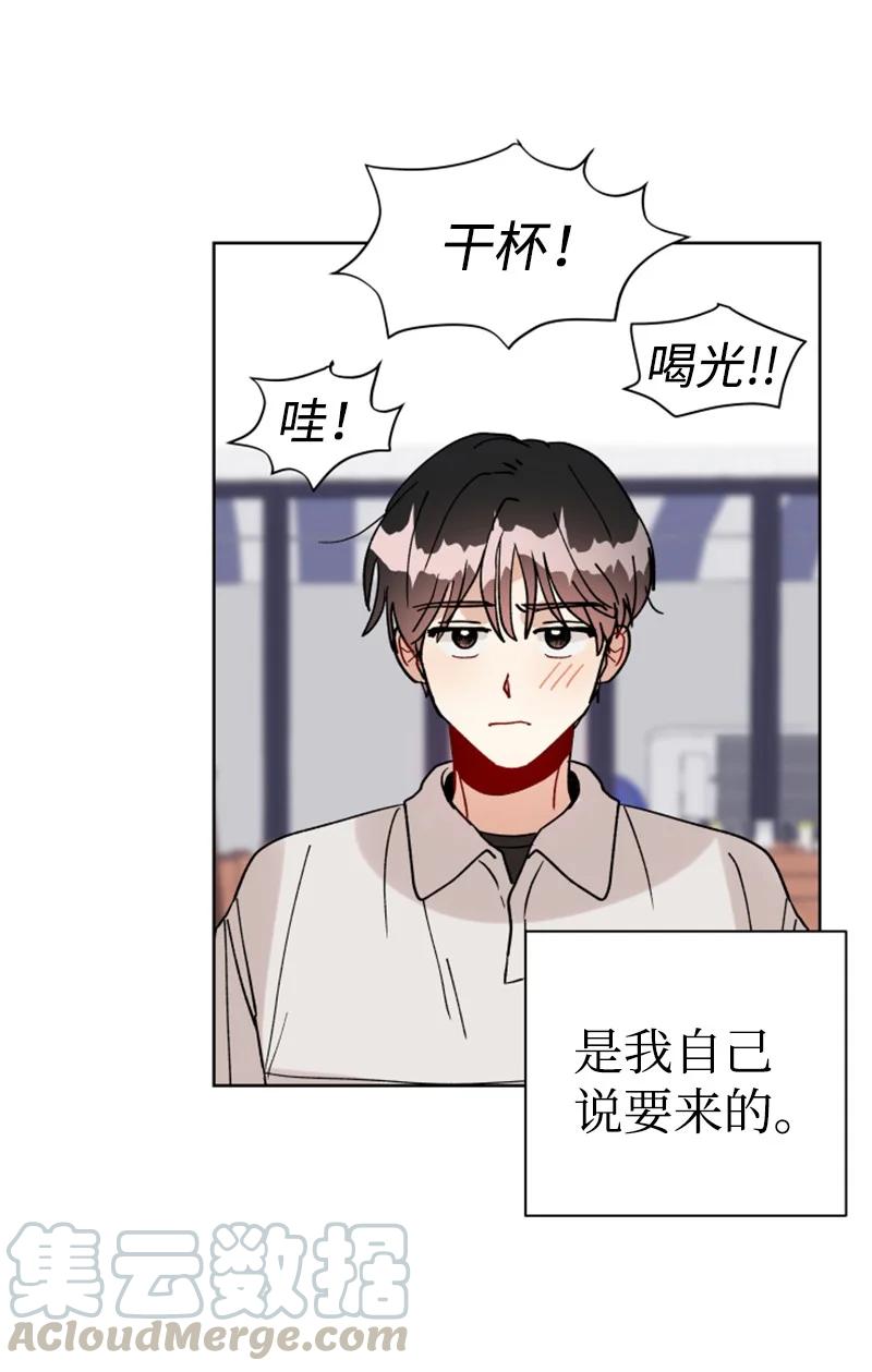 你的真意韩漫全集-10 传闻扩散无删减无遮挡章节图片 