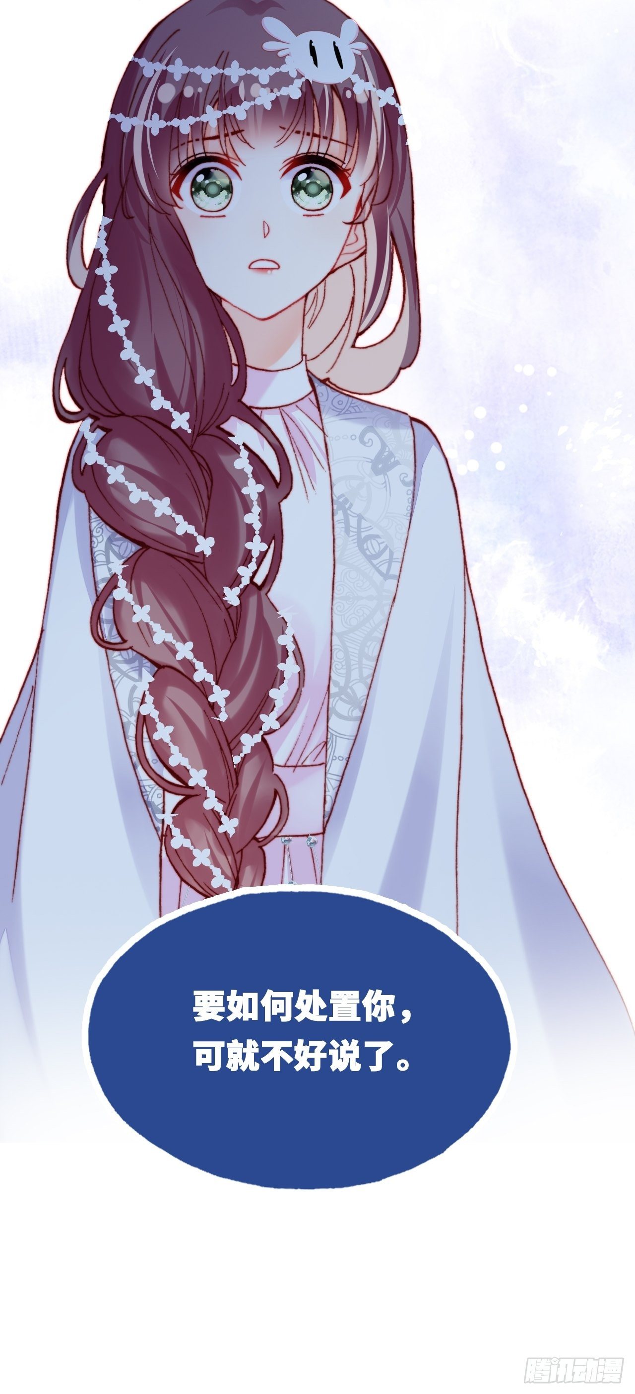 你马甲掉了，幽皇陛下韩漫全集-三十七、睁眼说瞎话无删减无遮挡章节图片 