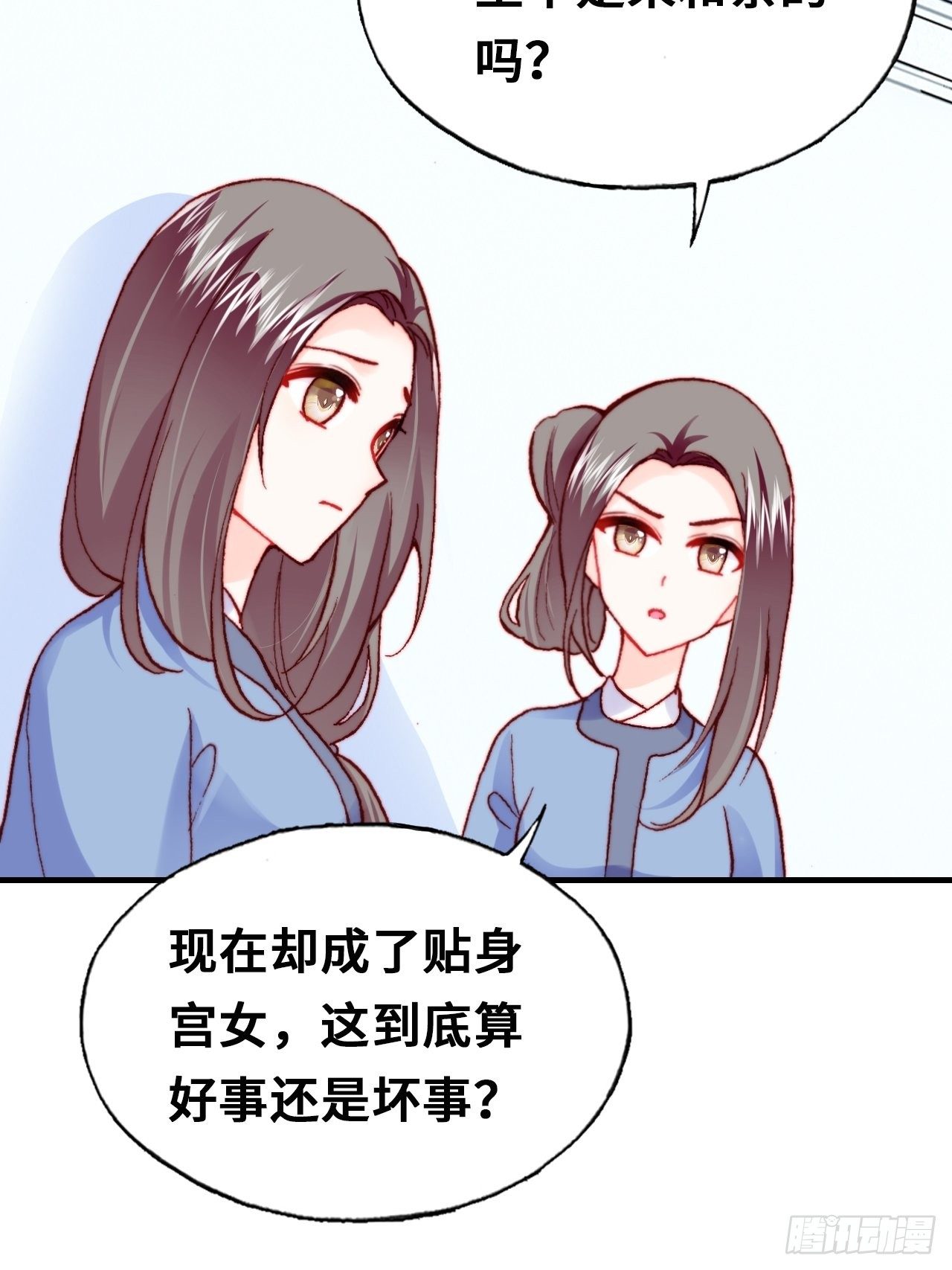 你马甲掉了，幽皇陛下韩漫全集-三十七、睁眼说瞎话无删减无遮挡章节图片 