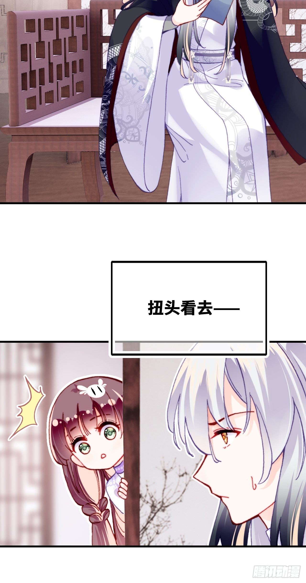 你马甲掉了，幽皇陛下韩漫全集-三十九、恶心心无删减无遮挡章节图片 