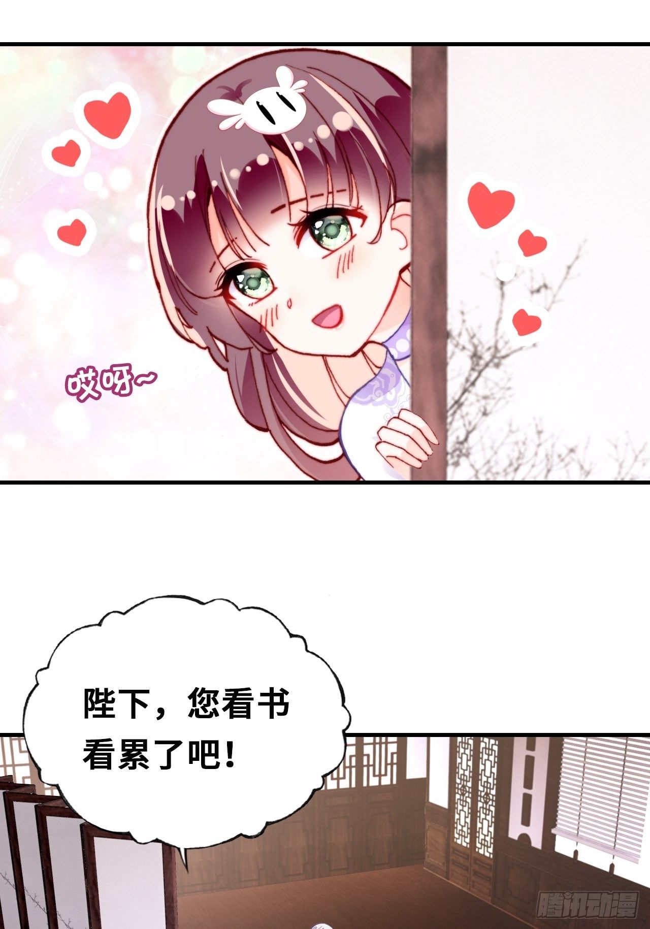 你马甲掉了，幽皇陛下韩漫全集-三十九、恶心心无删减无遮挡章节图片 