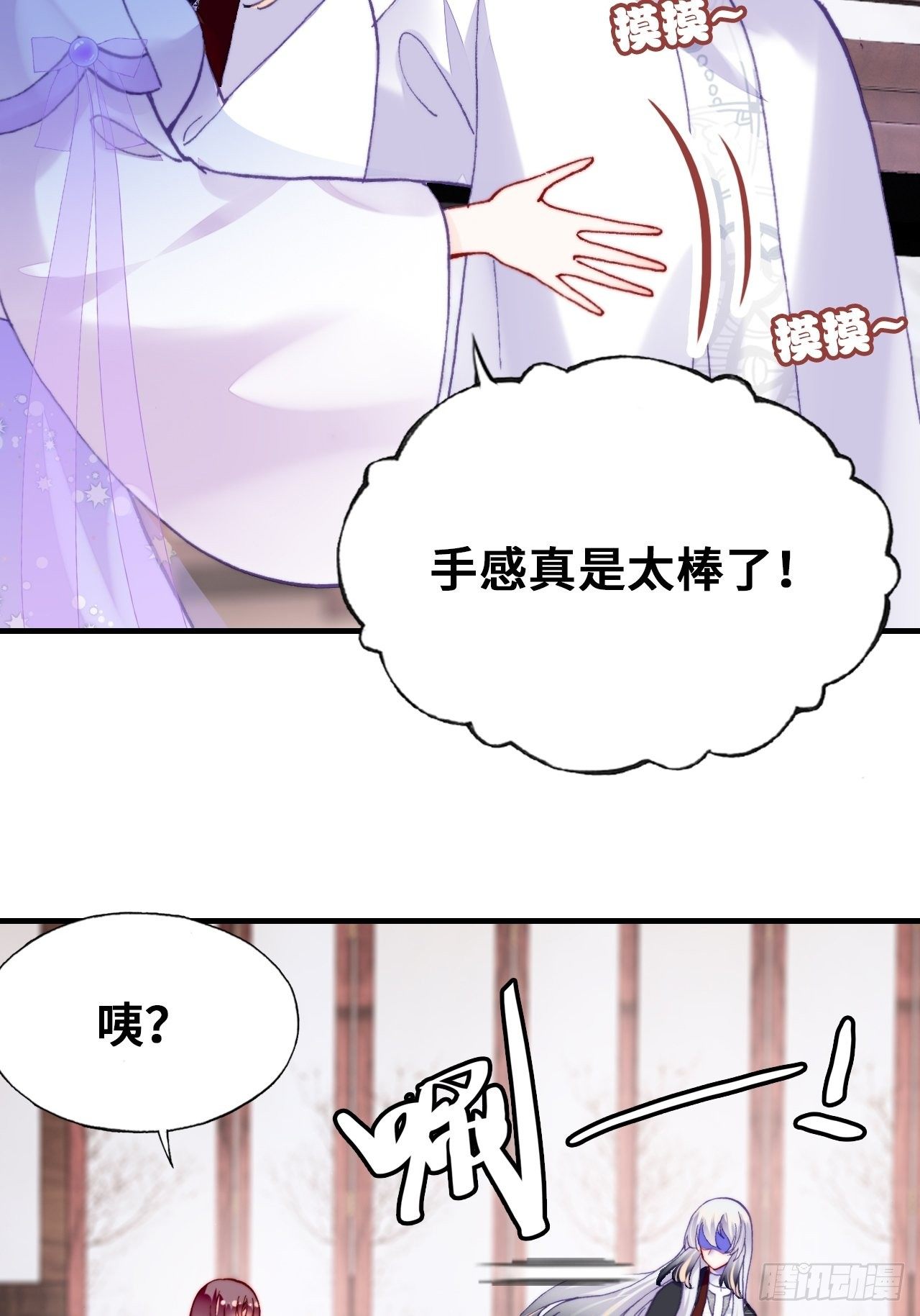 你马甲掉了，幽皇陛下韩漫全集-三十九、恶心心无删减无遮挡章节图片 