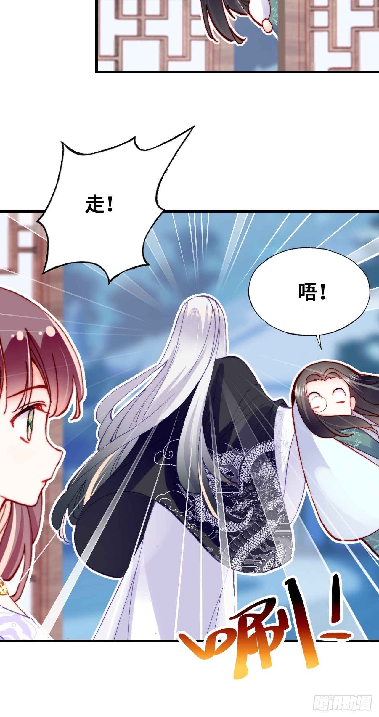你马甲掉了，幽皇陛下韩漫全集-三十九、恶心心无删减无遮挡章节图片 