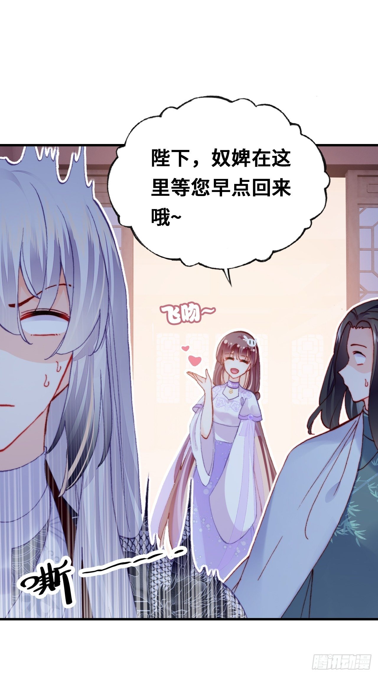 你马甲掉了，幽皇陛下韩漫全集-三十九、恶心心无删减无遮挡章节图片 