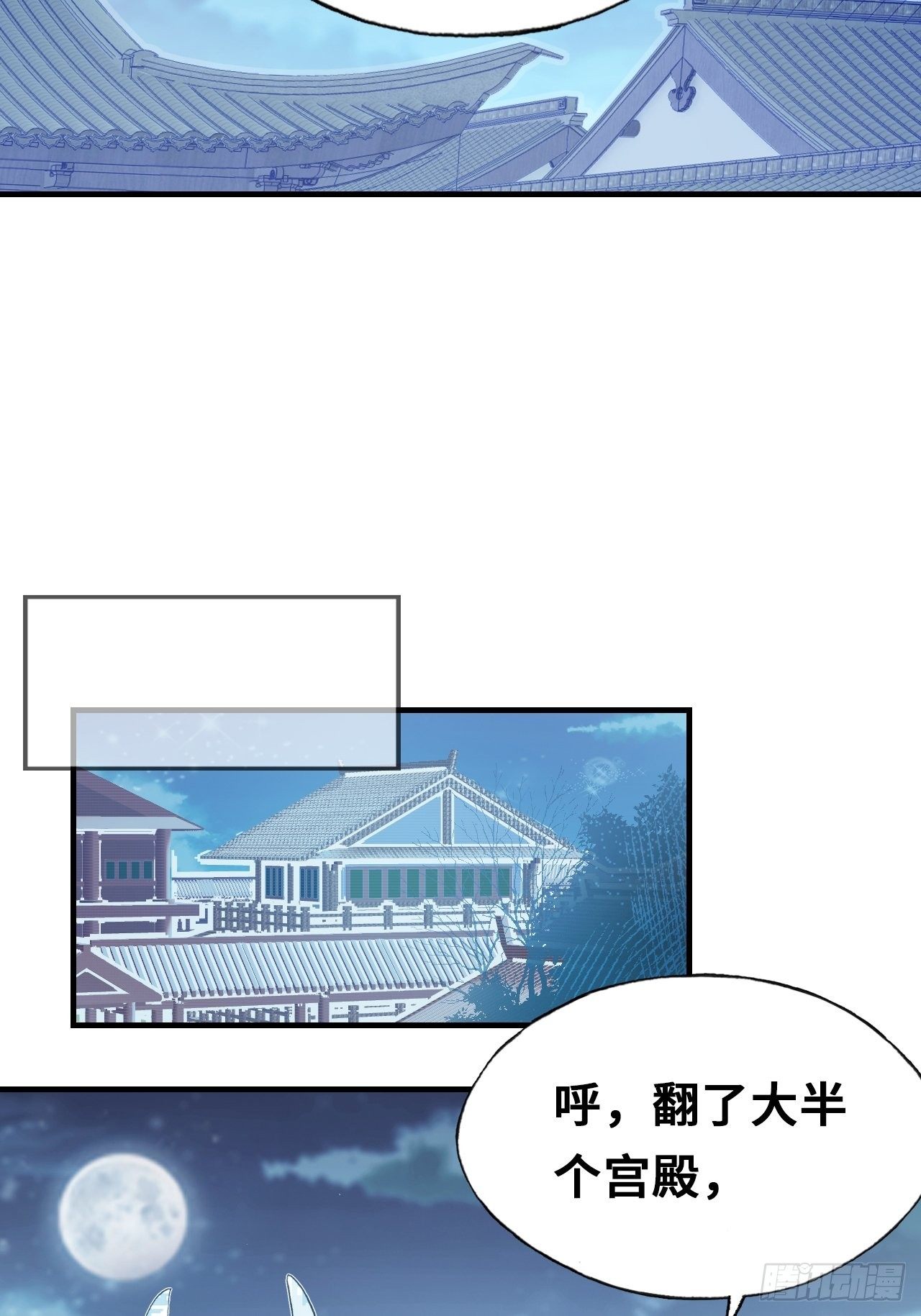 你马甲掉了，幽皇陛下韩漫全集-三十九、恶心心无删减无遮挡章节图片 