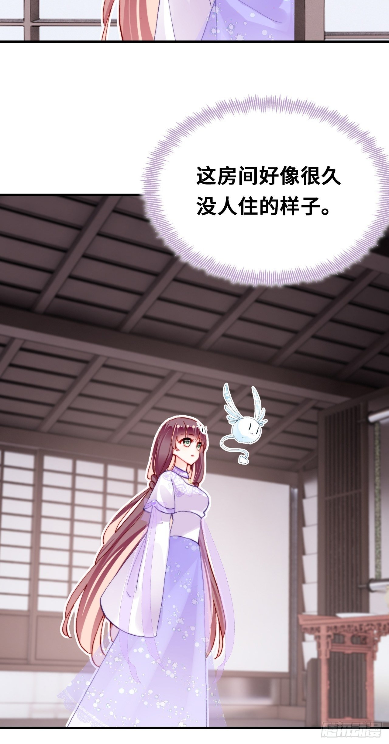 你马甲掉了，幽皇陛下韩漫全集-三十九、恶心心无删减无遮挡章节图片 