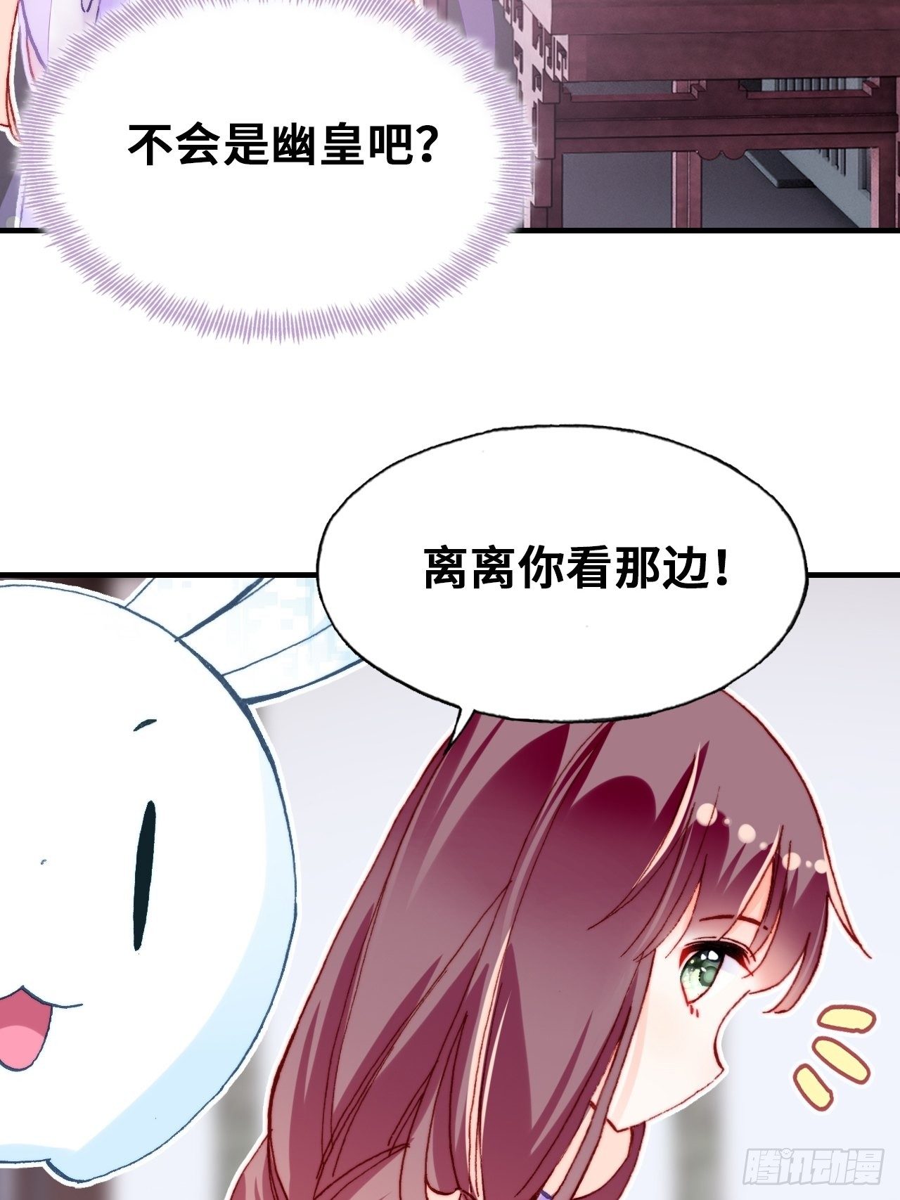 你马甲掉了，幽皇陛下韩漫全集-三十九、恶心心无删减无遮挡章节图片 