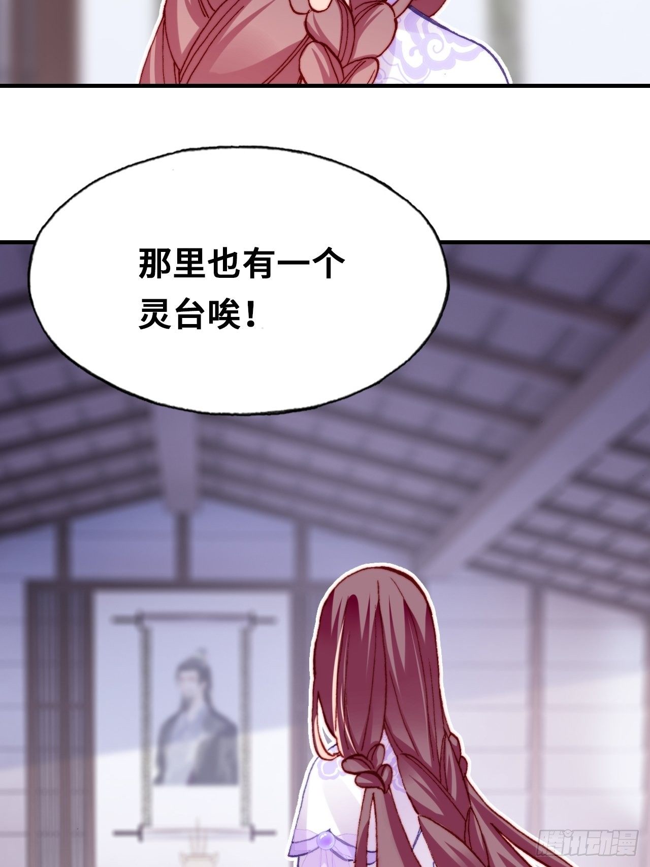 你马甲掉了，幽皇陛下韩漫全集-三十九、恶心心无删减无遮挡章节图片 