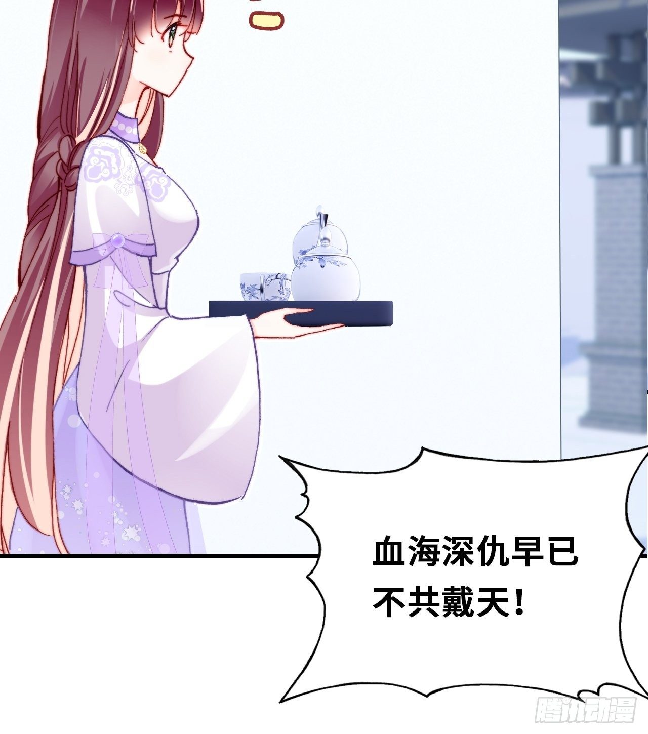 你马甲掉了，幽皇陛下韩漫全集-三十九、恶心心无删减无遮挡章节图片 