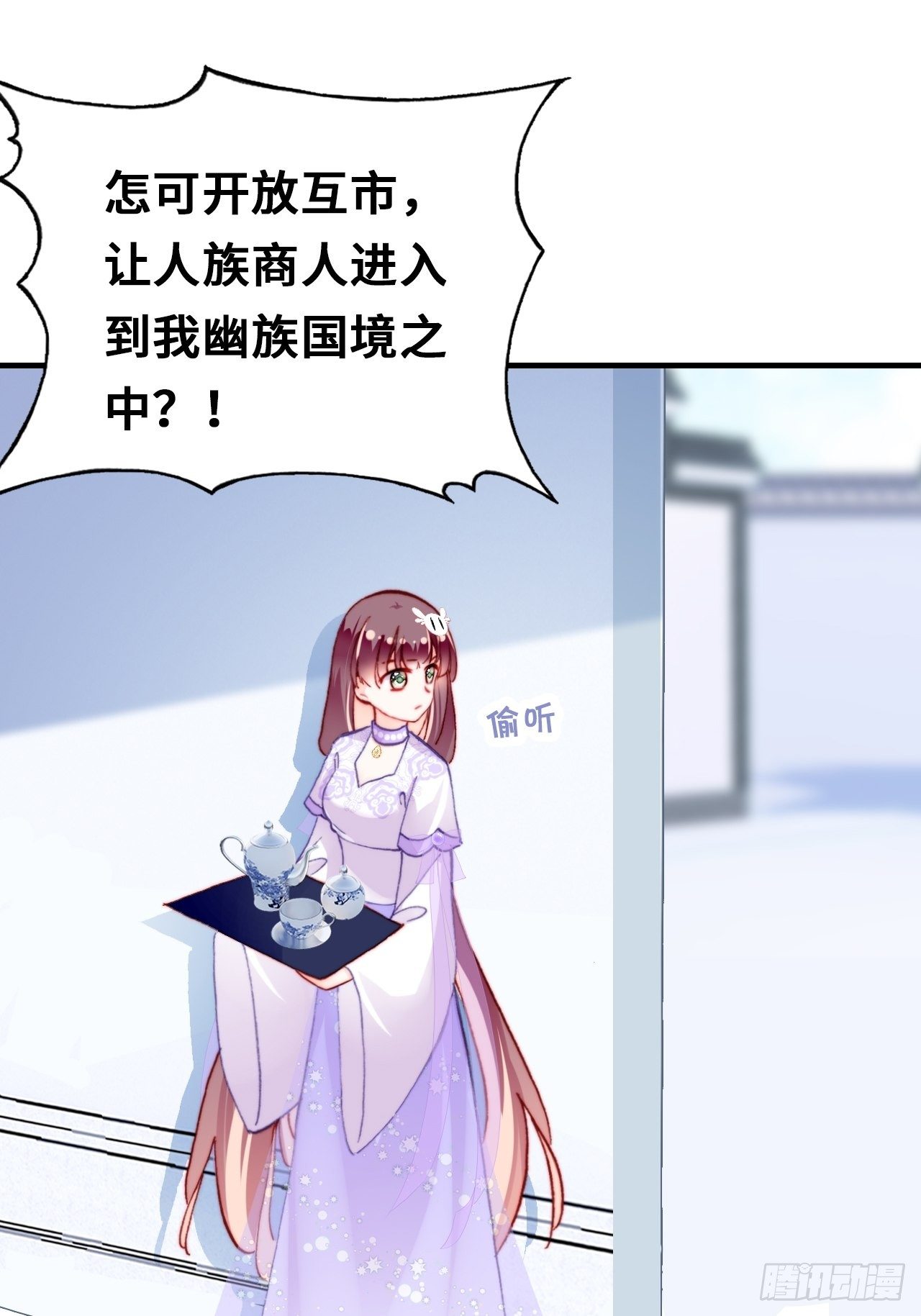 你马甲掉了，幽皇陛下韩漫全集-三十九、恶心心无删减无遮挡章节图片 