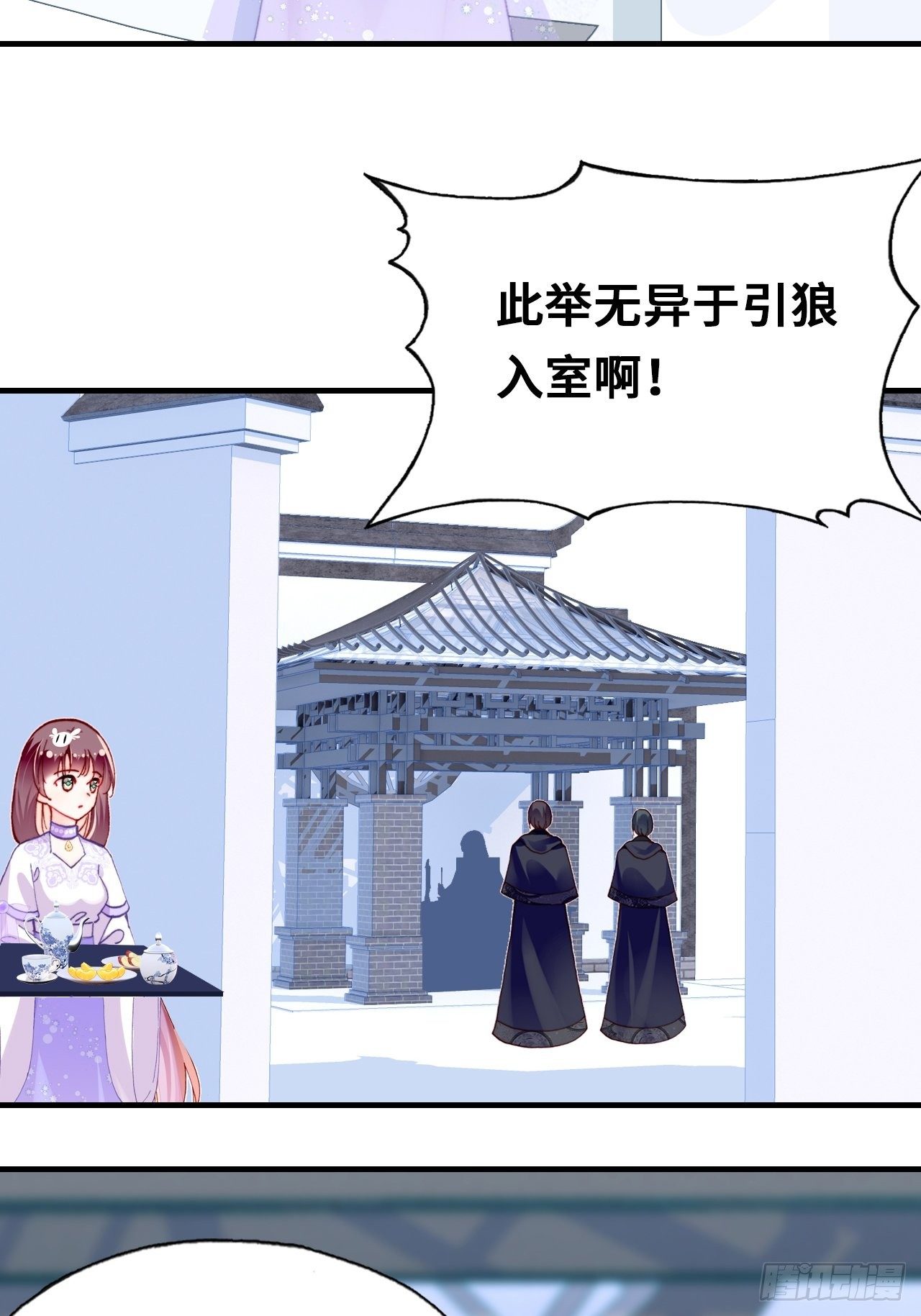 你马甲掉了，幽皇陛下韩漫全集-三十九、恶心心无删减无遮挡章节图片 