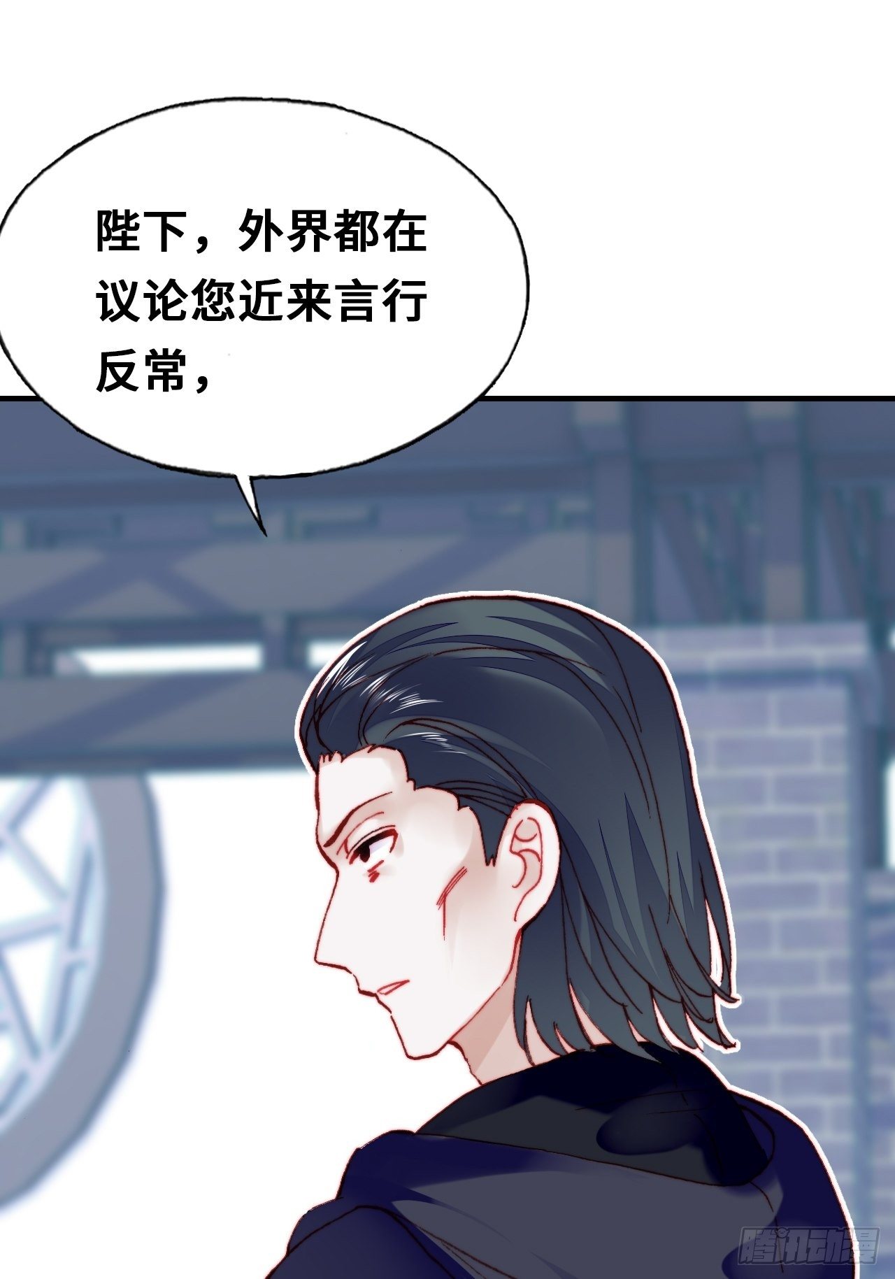 你马甲掉了，幽皇陛下韩漫全集-三十九、恶心心无删减无遮挡章节图片 