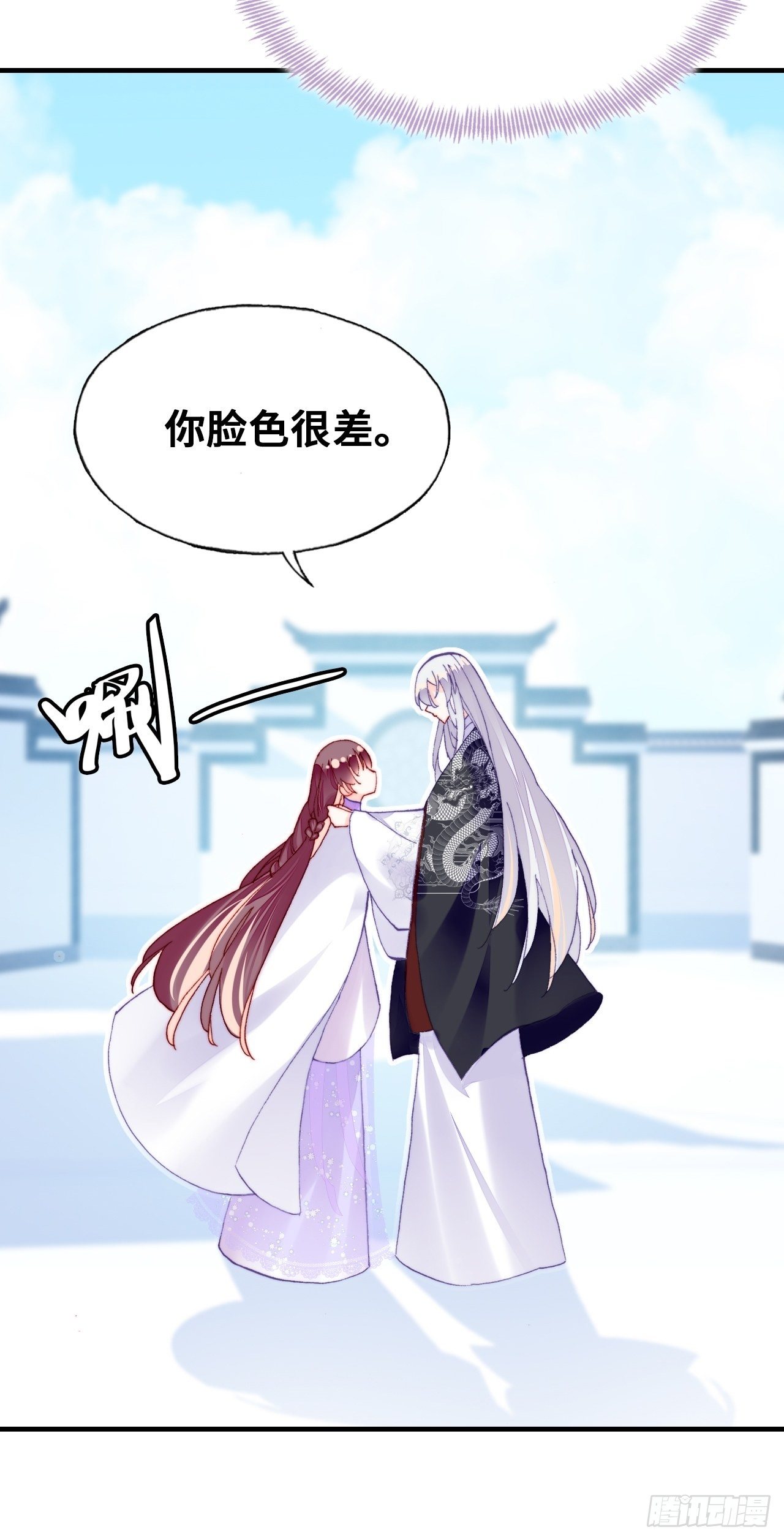 你马甲掉了，幽皇陛下韩漫全集-四十、突如其来的温柔无删减无遮挡章节图片 