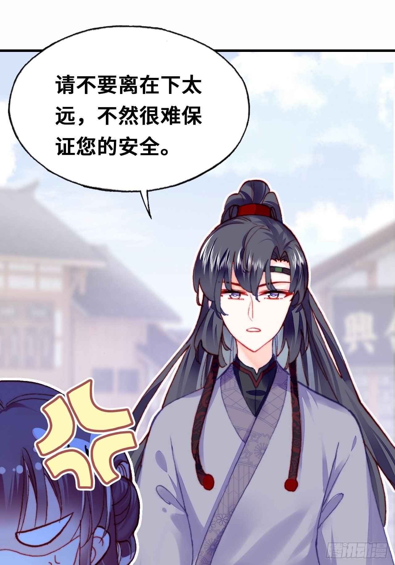 你马甲掉了，幽皇陛下韩漫全集-四十、突如其来的温柔无删减无遮挡章节图片 