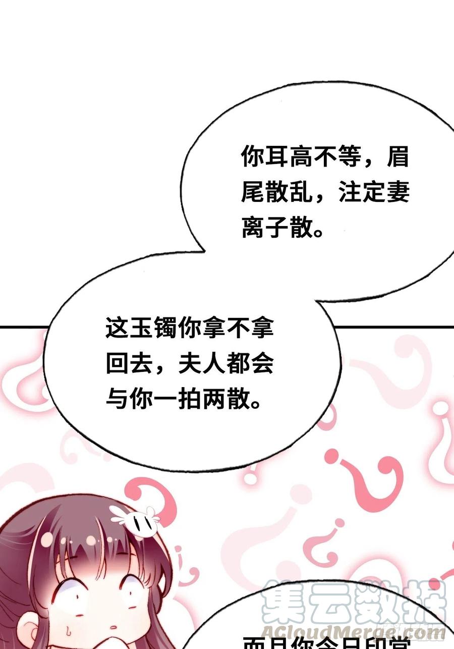 你马甲掉了，幽皇陛下韩漫全集-42、无有阁主无删减无遮挡章节图片 
