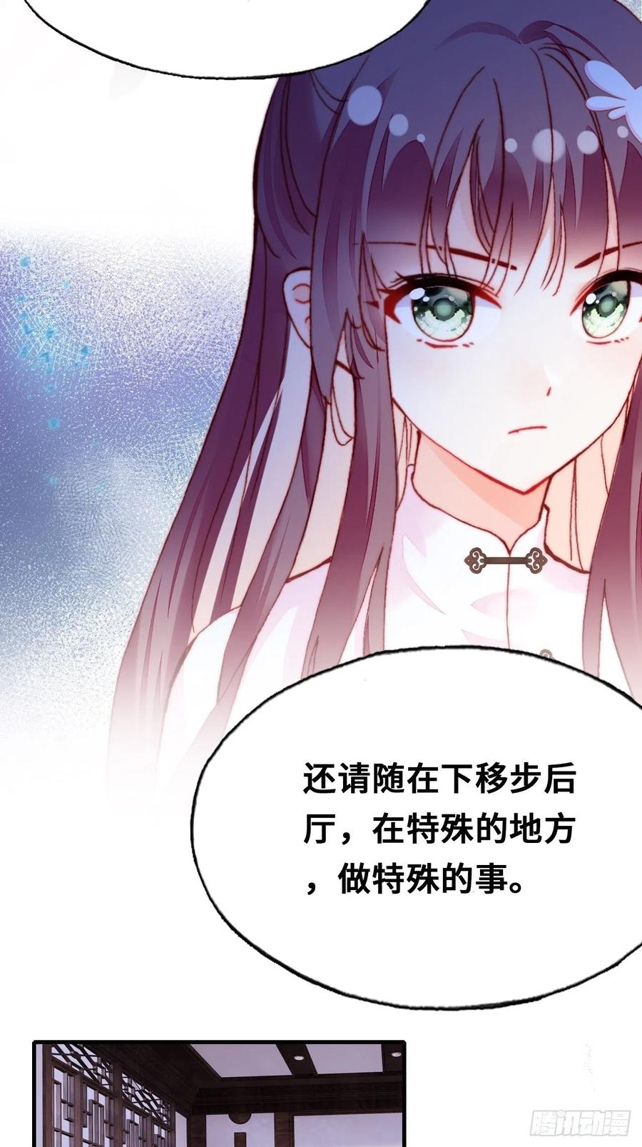 你马甲掉了，幽皇陛下韩漫全集-42、无有阁主无删减无遮挡章节图片 