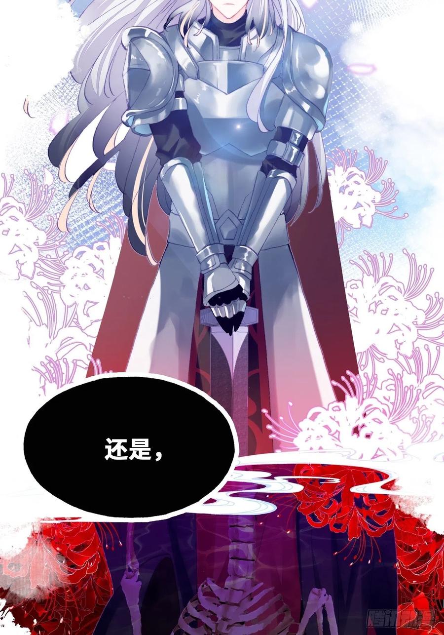 你马甲掉了，幽皇陛下韩漫全集-42、无有阁主无删减无遮挡章节图片 
